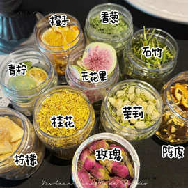批发批发冻干桂花玫瑰花茶海苔香葱碎蔬果干diy捏捏装饰物