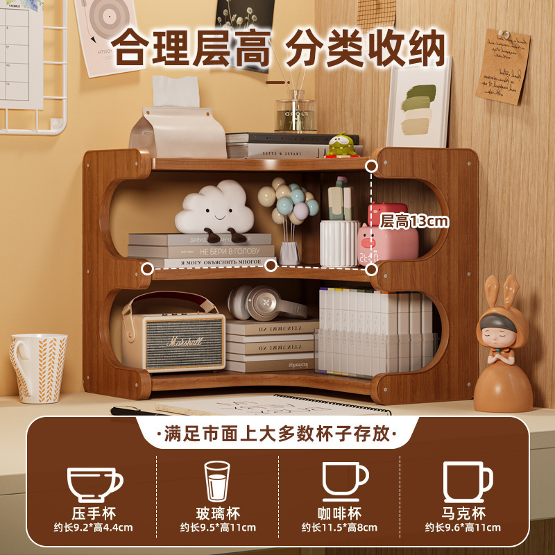 多层桌面置物架餐桌台面收纳架一架多用茶桌立式杯子架摆件托盘|undefined