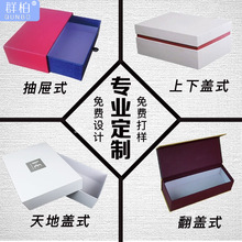包装盒礼盒礼品盒粽子纸盒月饼包装礼盒logo