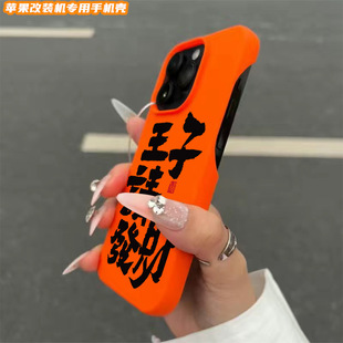 �m����O��XR��15Pro����Ո�lؔXR��13Pro�K�O����b�֙C��ܛ�¿�