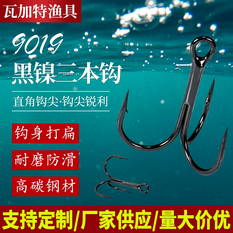 Оптовая продажа 6062, высокая твердость, три крючка, океанская пляжная рыбалка, три якоря, рыболовный крючок, черный никель, антикоррозийный крючок, шип, рыболовный крючок, оптовые товары