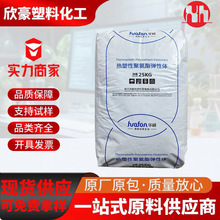 TPU �A�� HF-1185A �D���� ��ĥ �ͺ� Ь� �w����Ʒ