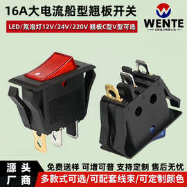 KCD4-101/N船型开关KCD3双卡带灯跷板电源开关12V 220V排插开关