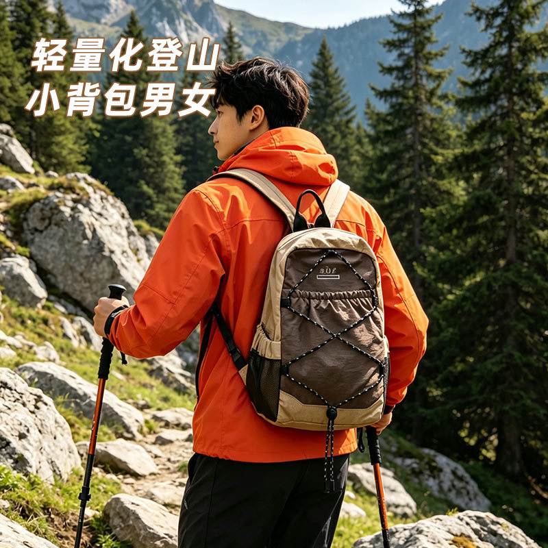 户外男女通用旅行双肩背包休闲大容量出游学生电脑包登山徒步背包