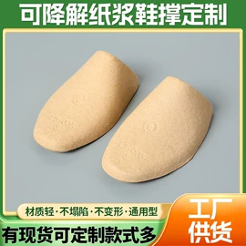 鞋撑/鞋楦;鞋拔;无纺布袋