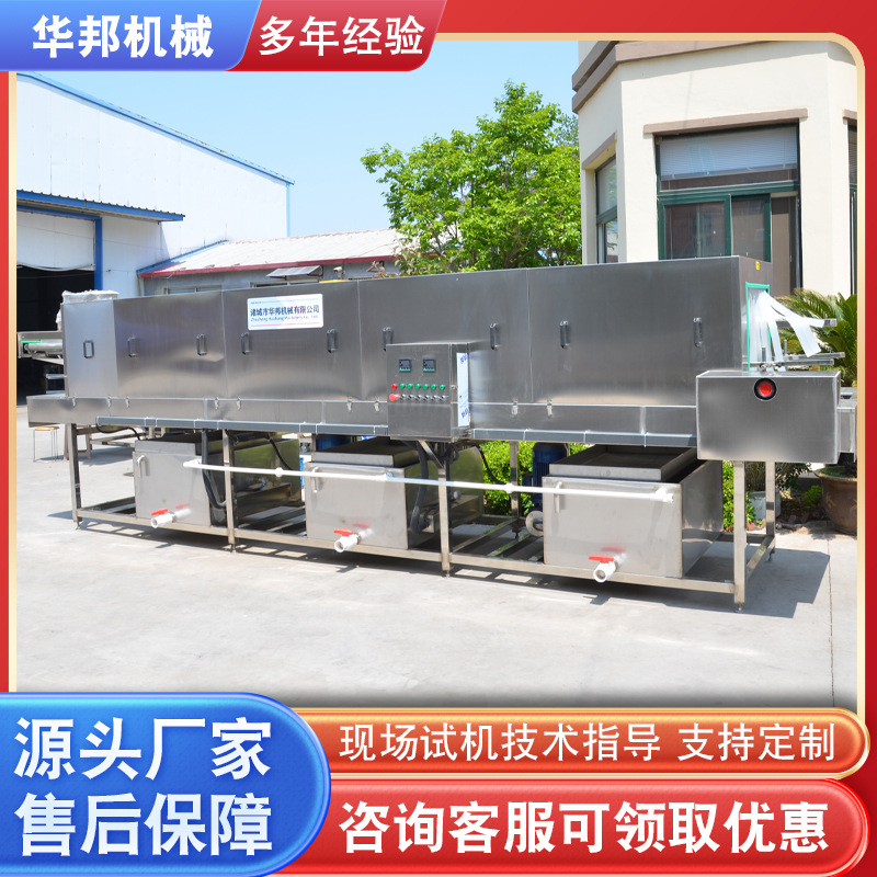 医药周转箱清洗机 医疗筐清洗消毒机 医药箱周转筐清洗流水线