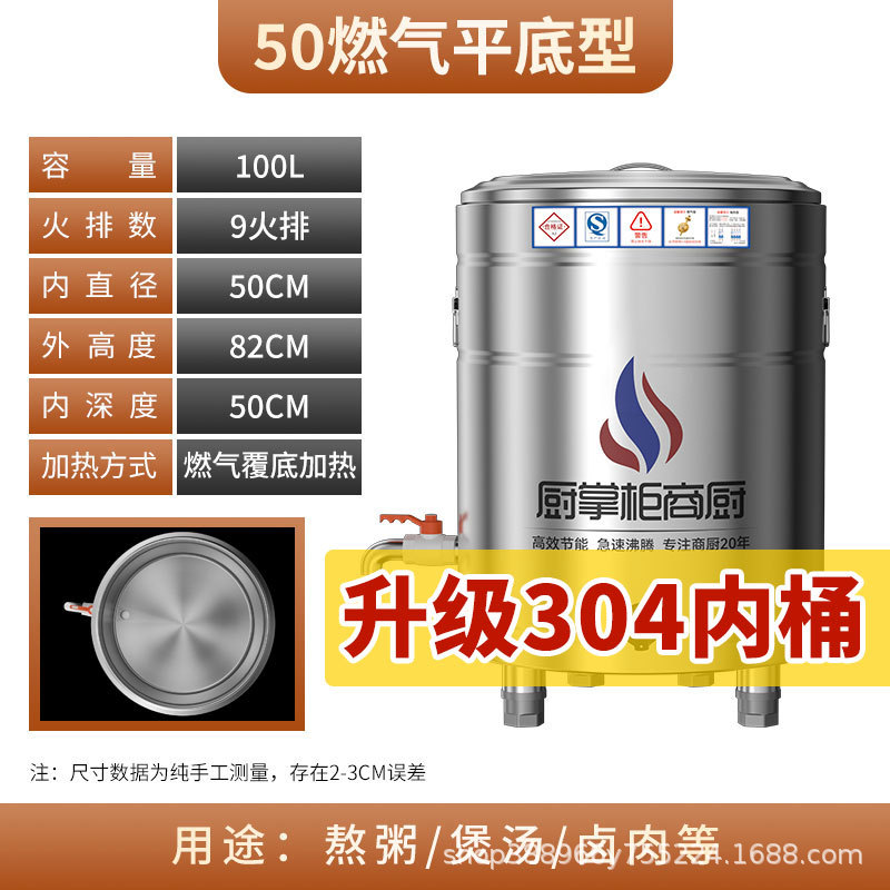 [업그레이드된 304 이너배럴] 50형/100L 가스 평저형 모델