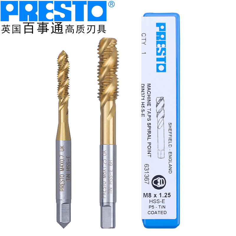 英国百事通(PRESTO)进口含钴镀钛螺旋丝锥高速钢机用螺旋丝攻螺