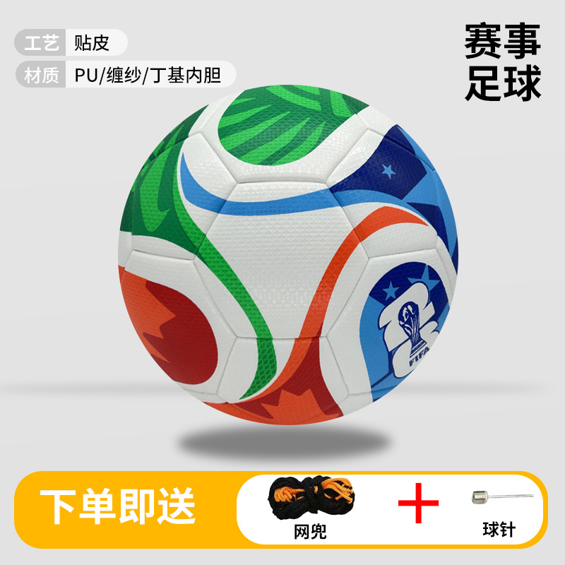 Balón de Fútbol N° 4 y N° 5 de PU con Adhesión Térmica Sin Costura para Deportes