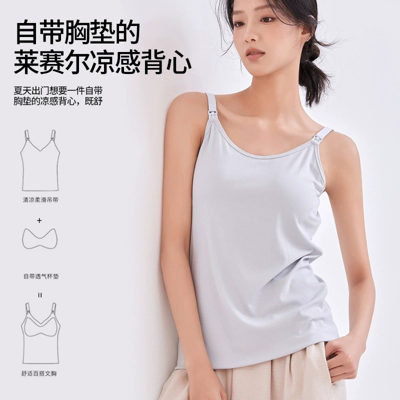 Материнские камзолы для кормления беременных