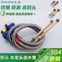 冷熱水ホース洗面器洗面器に水が入っています。