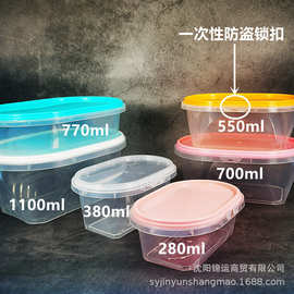 一次性餐盒外卖快餐打包盒水果捞盒子透明塑料盒子厂家批发可印刷