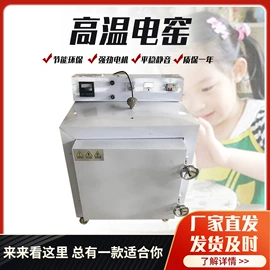 陶瓷生产机械;其他美术用品;美术颜料