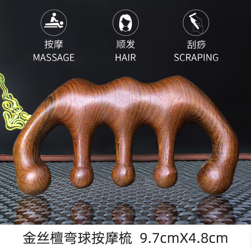 厂家批发绿檀按摩梳经络梳按摩头皮檀木梳家用木梳女专用梳子小|undefined