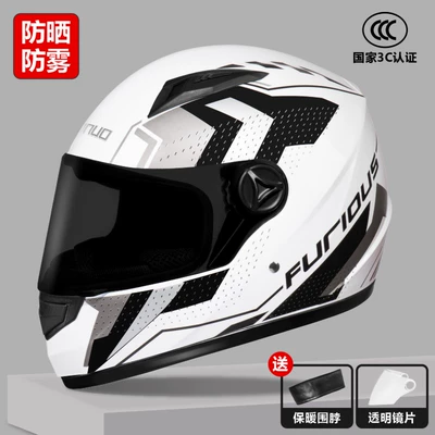 Motosiklet dəbilqələri winter electric car helmet men's - one-size-fits-all-3c-speed-silver-white-sunscreen-and-anti-fog