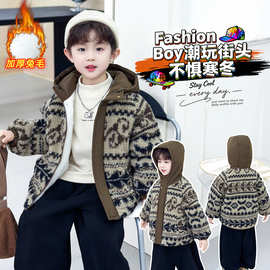 男童加绒外套儿童2025新款韩版冬季加厚上衣宝宝痞帅摇粒绒毛毛衣