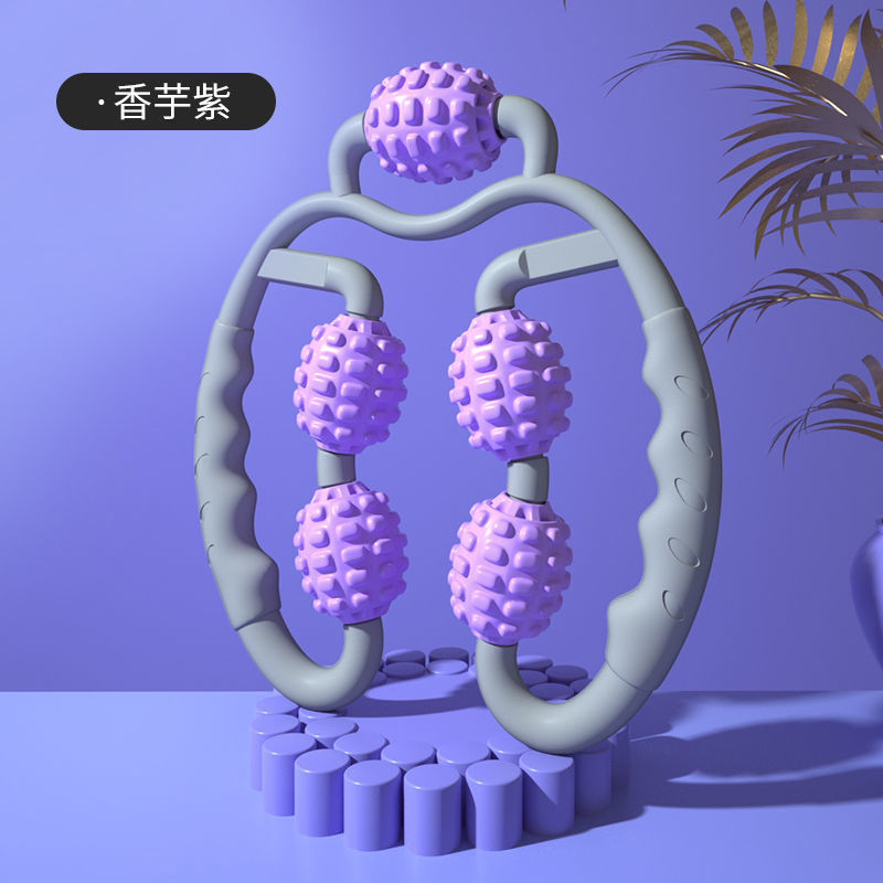 다섯 바퀴 - 보라색