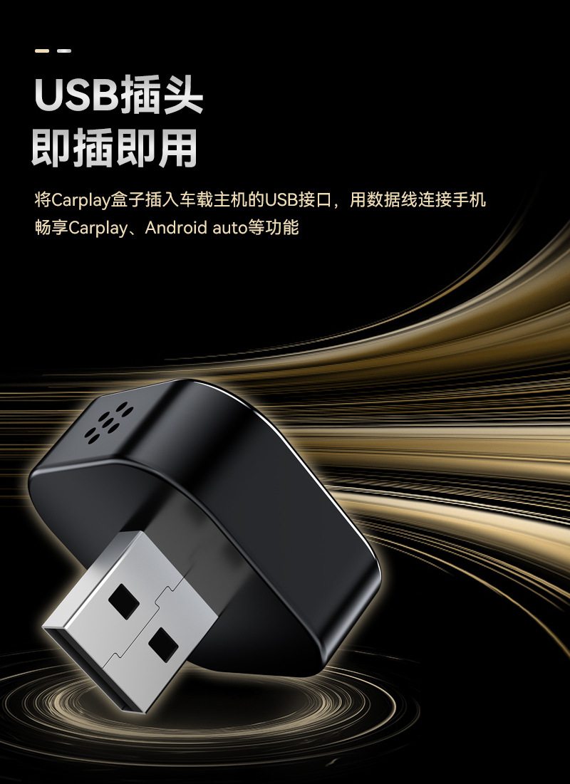 Cross-Border Best-Selling Two-In-One Car Wireless Box Smart Carplay Module Android Autocarplay Box