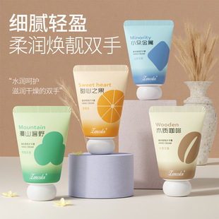 Zhengcai small fat pier hand cream moisturizing mini portable autumn and winter moisturizing fragrance hand cream moisturizing anti-dry non-sticky