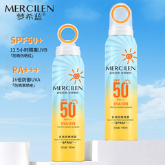 Mengxilan multi-effect sunscreen spray SPF50+PA+++ aperture sunscreen refreshing isolation sunscreen black anti-UV