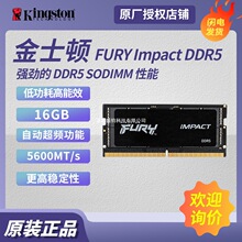 �m�ý�ʿ�D FURY Impact DDR5 16G 5600 ̨ʽ�C�ȴ� ����l����
