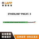缆普LAPP电线电缆ETHERLINE  TRAY ER PN Y FC 国标铜芯柔性网线