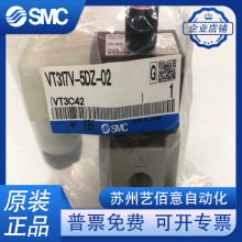 SMCŷVT317-5G-02 VT317V-5G-02 VT317-5D-02 VT317V-5DZ/4G