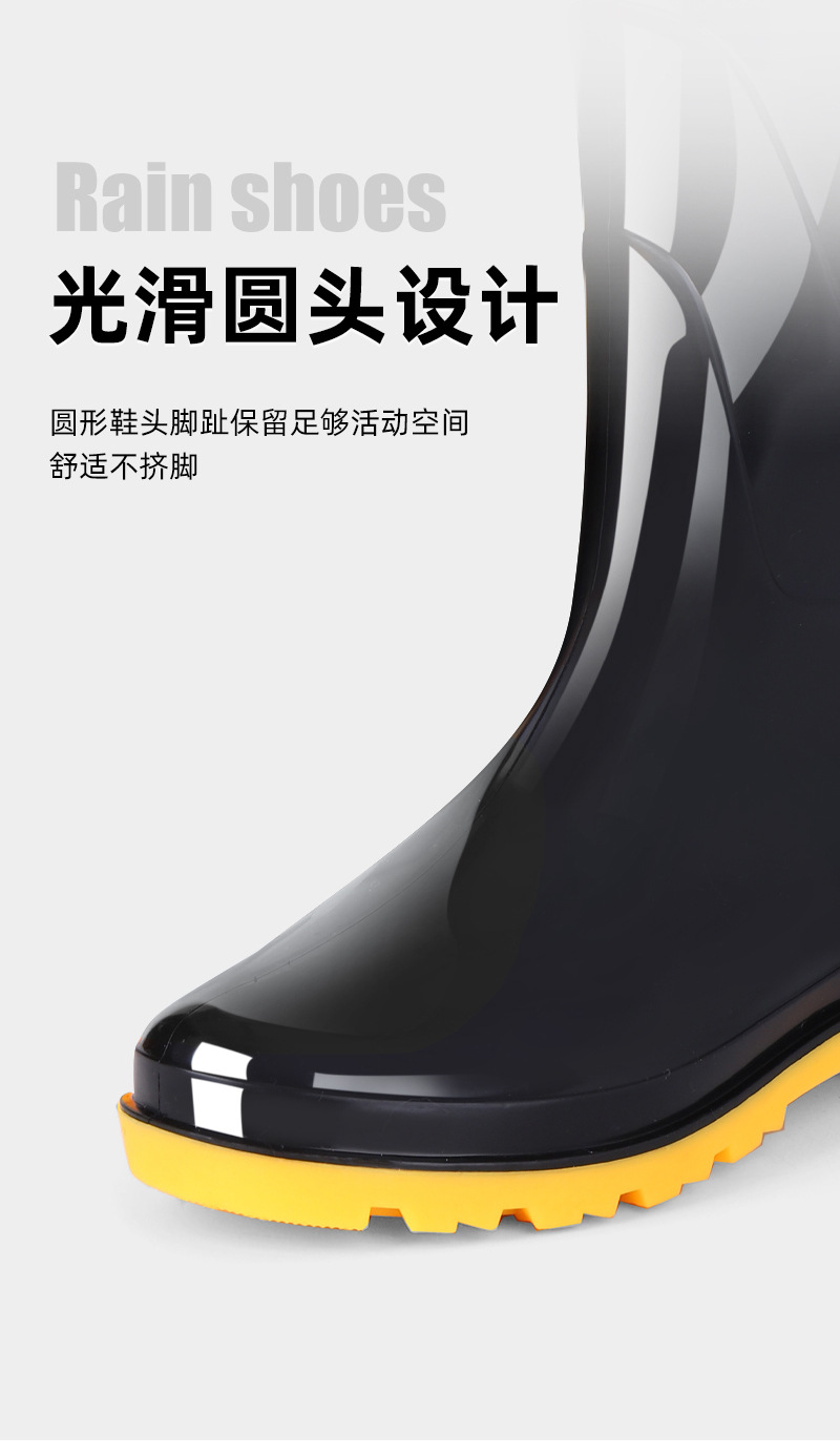 雨鞋2_05.jpg