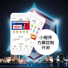 蓝牙控制APP|WIFI控制APP|各类硬件控制APP小程序上位机软件开发