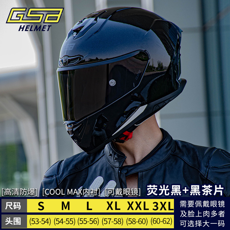 Gsb Helmet Motorcycle Helmet Full Helmet Summer Male and Female Motorcycle Riding 3C Certification New GB with Bluetooth Slot