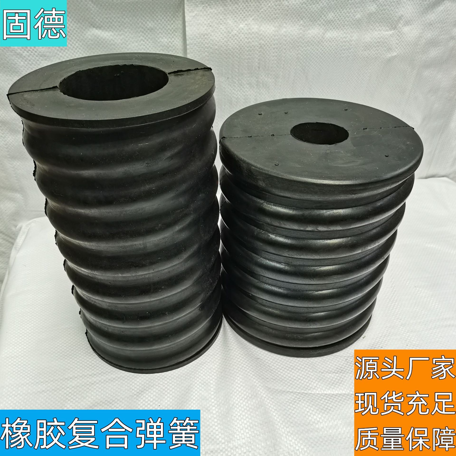 振动脱水筛160橡胶复合弹簧 脱泥筛橡胶减震胶墩  细沙回收