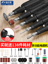 �ĥ�CС���ֳ֒�����ʯ��̹��߼��ö๦�ܴ�ĥ�C����΢��С��