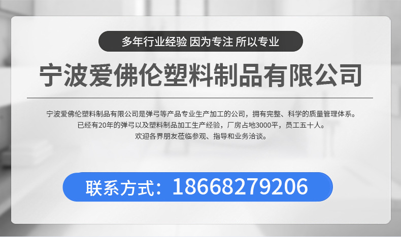 新款不锈钢扁皮户外弹弓 超高精准度带腕托射鱼弹弓厂家直销批发详情1