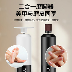 新しい電動フットグラインダー、充電式自動フットグラインダー、フットスキンと角質を除去、フットグラインダー、ツーインワンネイルグラインダー