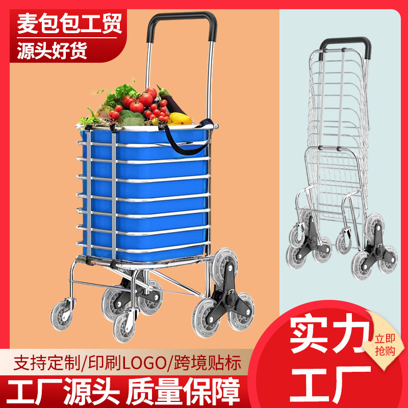 Portable Shopping Cart, Small Trolley, Cargo Trailer, Stair Climbing Household Trolley, Elderly Grocery Shopping Cart, Small Trolley, Folding