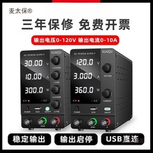 KUAIQU���{��ֱ�������Դ�߾�����λ�@ʾ��늽�S��늉���̫��