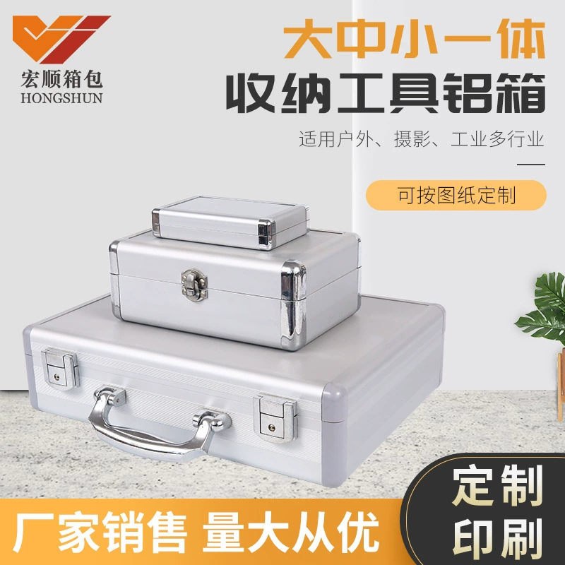 Хранение файлов из алюминиевого сплава Портативный алюминиевый ящик Портативный ящик для хранения инструментов для бытовой техники Комбинированный чемодан с паролем
