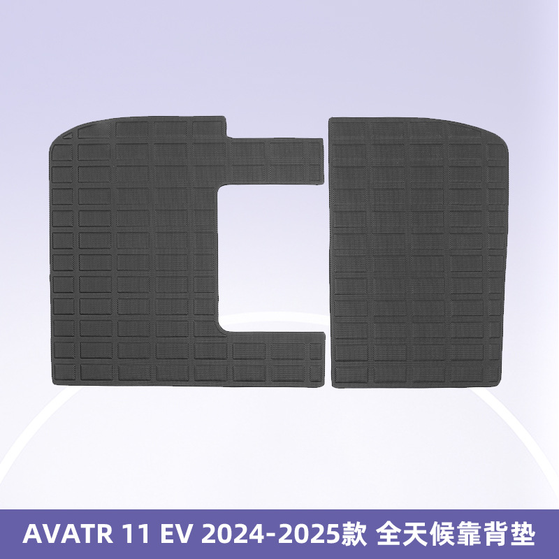 Aplicable a AVATR 11 EV 2024 - 2025 3D para todas las condiciones climáticas, almohadilla de pie XPE, almohadilla del maletero