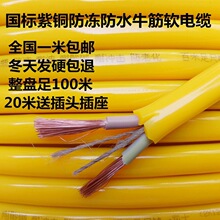 ���˼��~ţ��ܛ늾�2*1.01.5 2.5�o�׾���ˮ���������Դ����|��