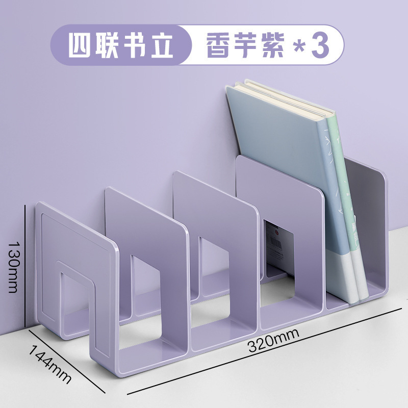 亚克力书架文件架收纳盒大号立式四联文件框书立办公室桌面搁板档|undefined