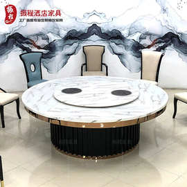 新中式电动酒店大圆桌木板15人20人饭店包间宴会旋转自动火锅餐桌