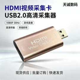 电脑线材;转接卡转接线;转换器切换器
