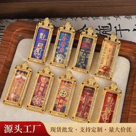 藏式文玩唐卡吊坠半手绘招财符财神符民族风铜1*3嘎乌盒挂坠饰品