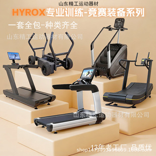 Hyrox ��ِ�b�侫������Ӗ������Ӗ���ܲ��C���ý�������Դ�^�S��
