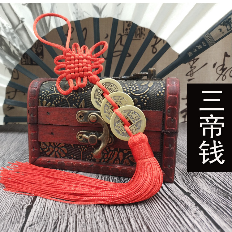 三帝钱 标题-4.jpg