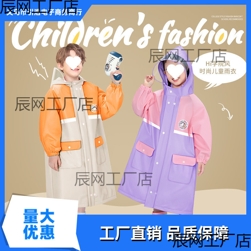 Children's Raincoats Wholesale College Style Kindergarten Older Children and Younger Children Go to School with Schoolbags and Full Body Free Shipping Wholesale to Home