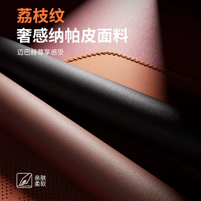 Seat cushion, seat cover — Seat Cover Ventilated and Breathable Summer