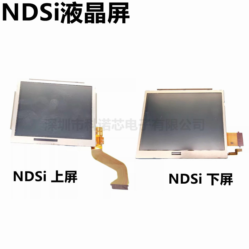 Original Ndsi Lcd Screen Ndsi Screen Ndsi Lcd Display Dsi Upper Screen Dsi Lower Screen