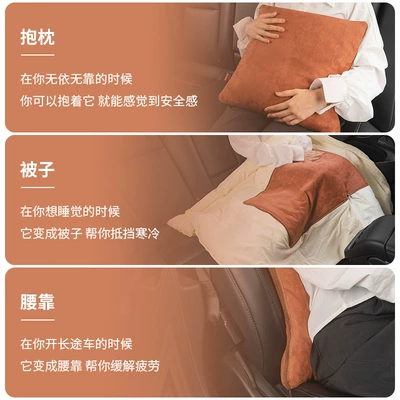 Waist support, car cushion folding blanket car