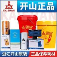 エアコンプレッサ保守訪問修理据付サービス工場保守消耗品エレメント潤滑油全国訪問点検